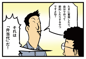 くじらさん