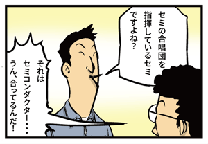 わんこなりさん